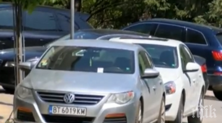 паркирането велико търново​ мисия невъзможна