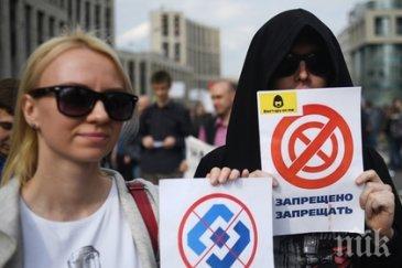 хиляди протестираха москва блокирането платформата телеграм