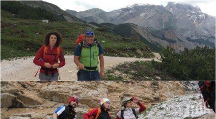 пик вижте последната снимка калина съпруга загинаха алпите