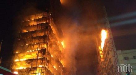 извънредно огнен сао пауло пламнаха два небостъргача единият рухна видео снимки