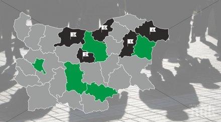 градове българия топят