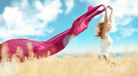 забравете неща бъдете щастливи