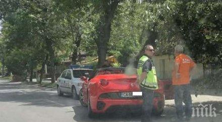 доживяхме софиянец ферари отнесе акт колата била без преглед снимки