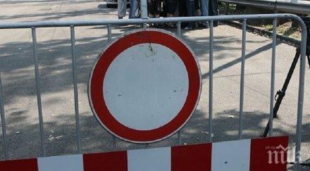 промени движението софия заради бсп