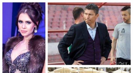 гореща свалка синът краси балъков заби сестрата куини алис снимки