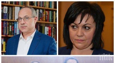 ексклузивно антон тодоров тежки думи нинова бсп светнат елхи бенгалски огън