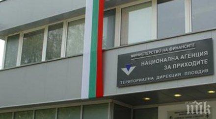 важно изтича срокът деклариране доходите нап