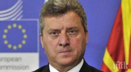 президентът македония призив паралелни преговори името присъединяване