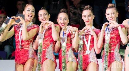 момичета гимнастичките грабнаха злато баку