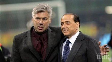 футболна сага берлускони връща футбола дон силвио купи