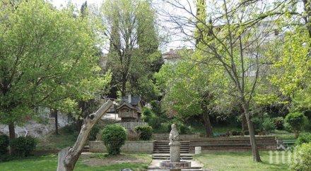 съдът реши строителството парк свети врач сандански