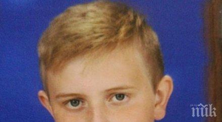 мълния изчезна годишно момче неизвестност