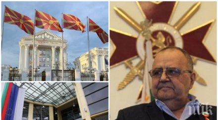 ексклузивно пик проф божидар димитров бесен отказа регистрират движението кан кубрат приятели съветват въоръжи професорите емигрирай македония