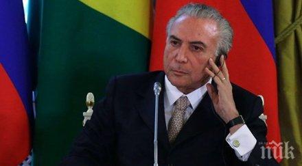 неочаквано президентът бразилия отмени обиколката азия