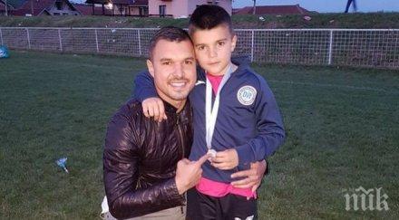 синът валери божинов добър баща