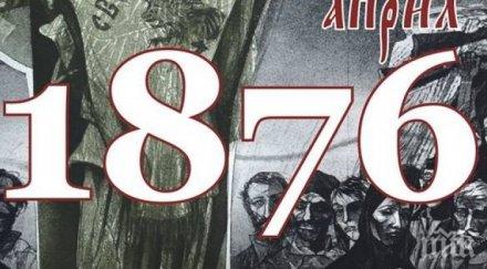 българия отдава почит героите априлското въстание