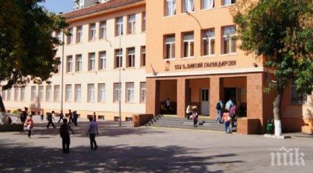 военни прокурори нищят агресия пловдивско училище