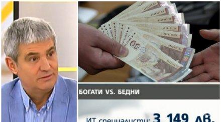 богати бедни синдикален бос каза грозната истина зеле две пилета