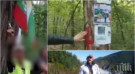 пик истината мъжа пистолета борисовата градина вижте прави снимки