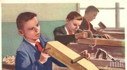 отбелязваме международния ден труда