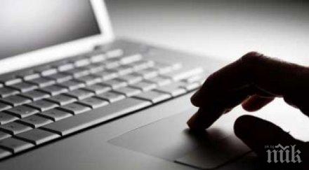 българия излезе черния пиратски списък сащ