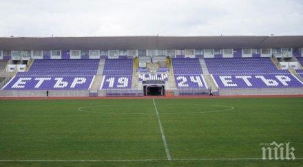 финалът купата аматьорската лига царевец