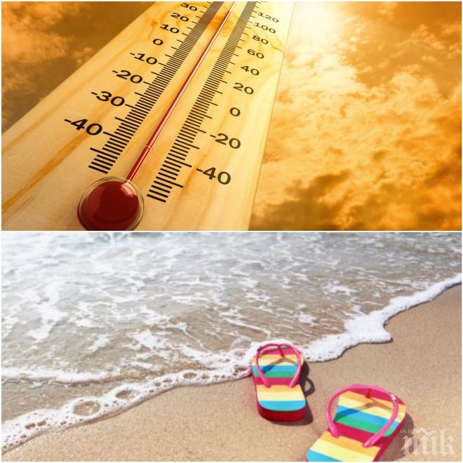 ЛЯТОТО Е ТУК! Жегата не си отива, градусите скачат до 30