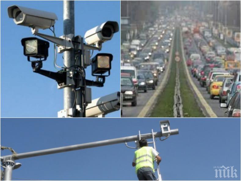 БИГ БРАДЪР! Внимавайте, опасват София с камери, дебнат ни от всеки ъгъл