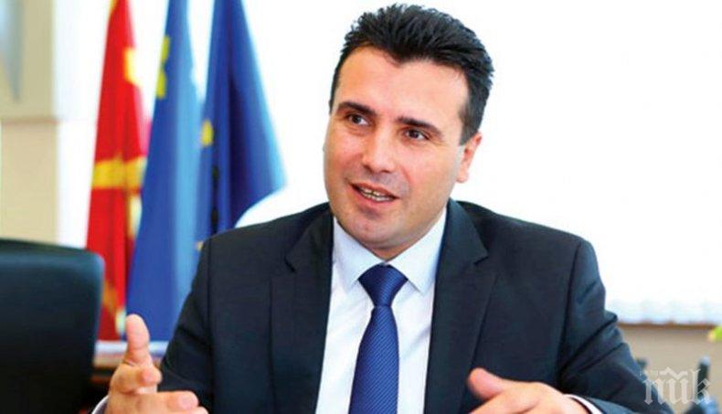 Зоран Заев: Македония очаква скоро да получи дата за началото на преговорите за членство в ЕС
