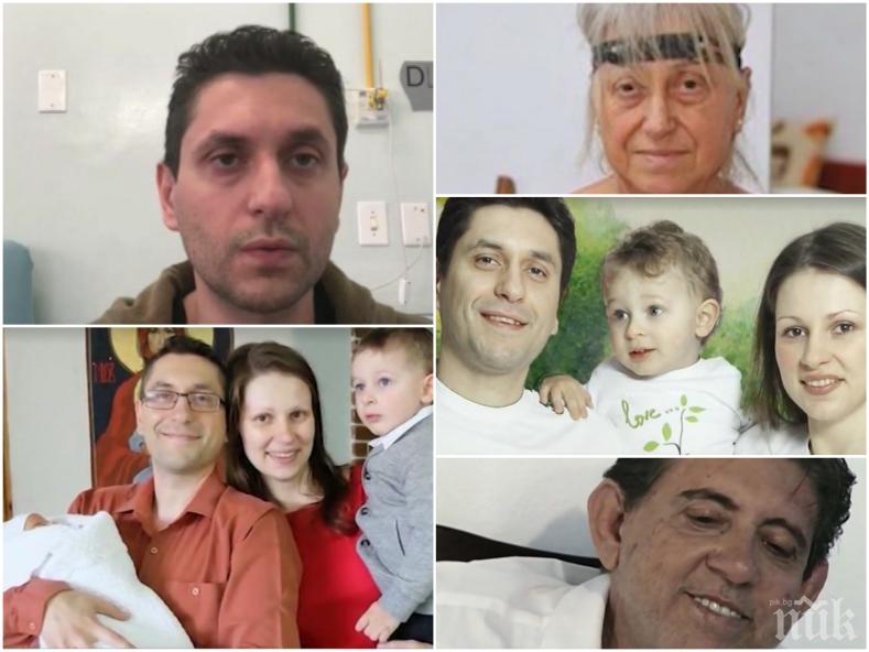 ТРАГЕДИЯ! Братът на болната от рак българка: Иска да се прибере и да прегърне децата си