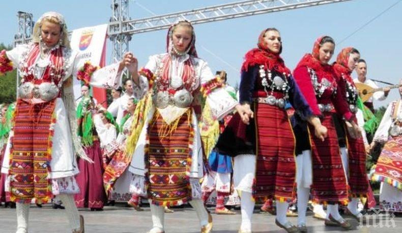 Фолклорно надиграване за любители ще се проведе в Перник