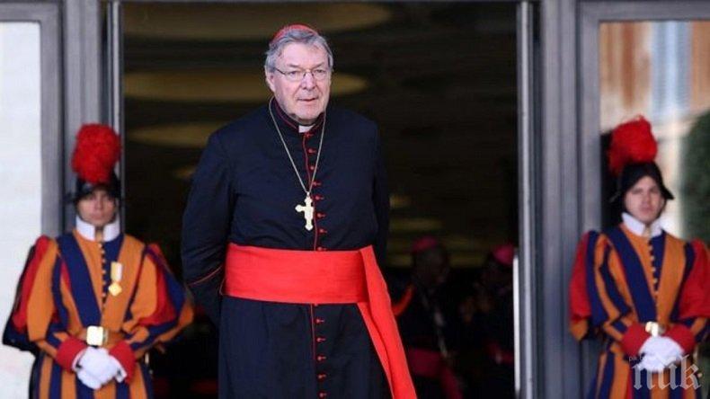 Съдят ковчежника на Ватикана за сексуален тормоз