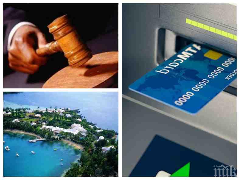 ЗАД РЕШЕТКИТЕ: 37-годишен българин е осъден за опит да източи банкомати на Бермудите!