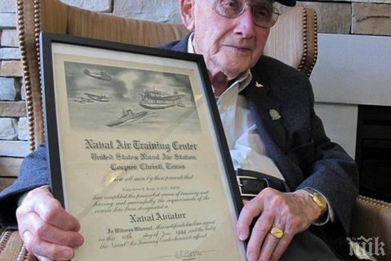 ОПТИМИЗЪМ! Ветеран от Втората световна завърши университет на 96 години 