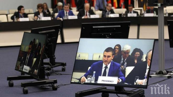 Горанов: По време на австрийското председателство на ЕС трябва да договорим следващата финансова рамка