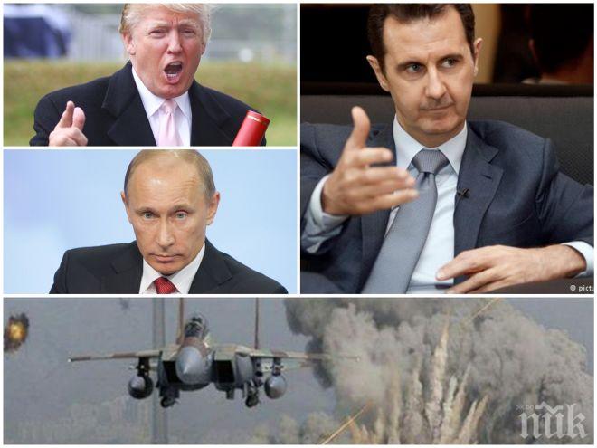 ВОЙНА! Жесток сблъсък между Асад и САЩ в Сирия, има загинали