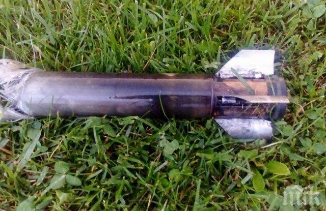 Ракета срещу градушка падна в селски двор! Минути по-рано там играели деца