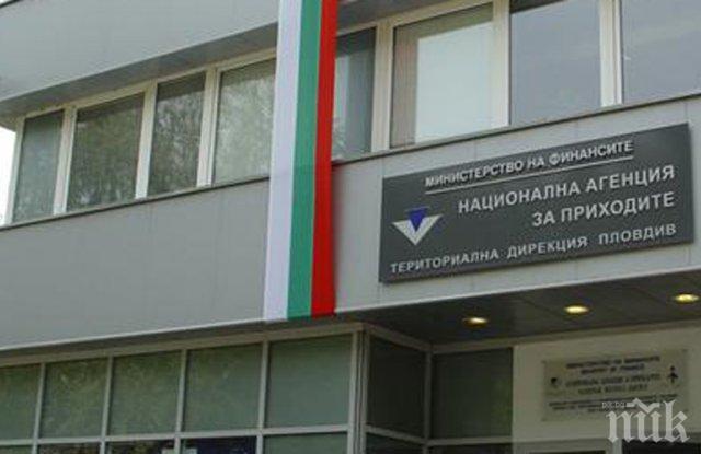 ВАЖНО! Днес изтича срокът за деклариране на доходите пред НАП
