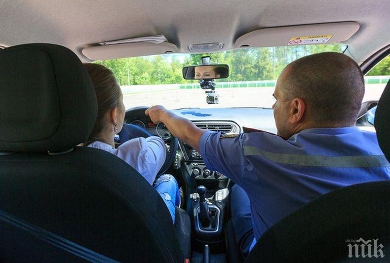 СЪРВАЙВЪР! Инструктор забрави за урока! Вместо това се отдаде на лаф по телефона