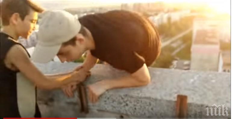 ОПАСНА МОДА: Деца висят от 16-етажен блок в Пловдив