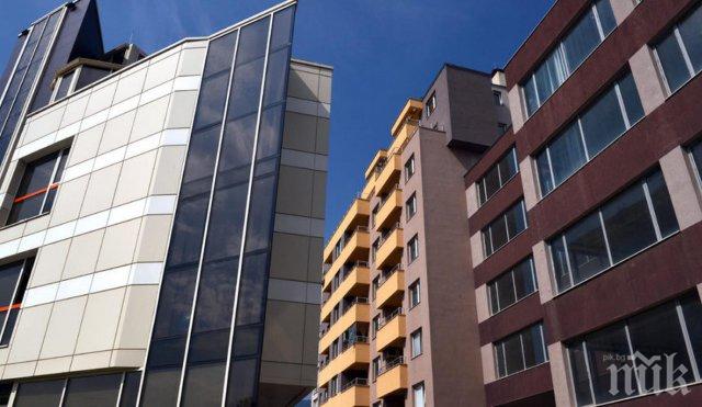 ПРОБИХА ПАЗАРА! Цените на имотите в София минаха над 2000 евро за кв.м