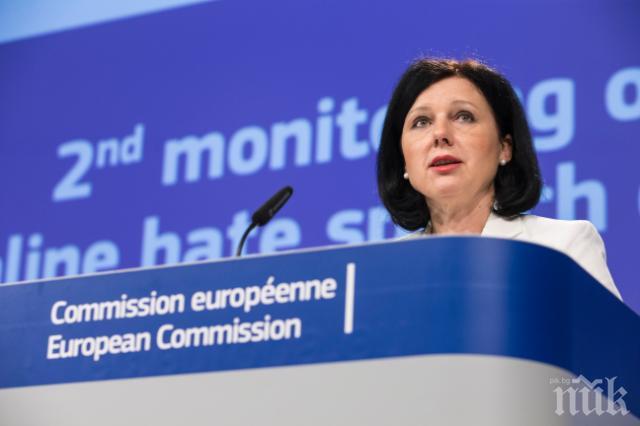 Вера Йоурова: Всяка трета жена в ЕС над 15 години става обект на насилие