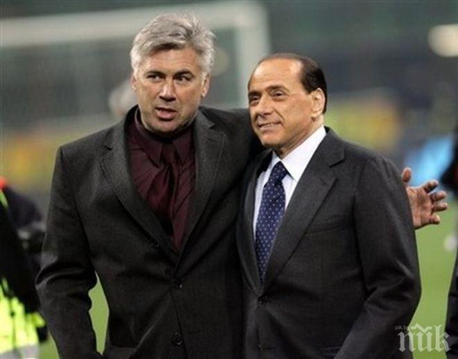 ФУТБОЛНА САГА! Берлускони се връща във футбола? Дон Силвио може да купи...