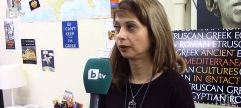 В Чикаго откриха виртуален музей на българската имиграция