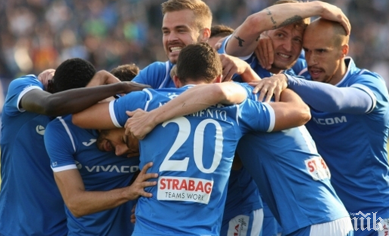 Важна информация за сините!