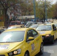 Таксиджии съдят Община Пловдив заради дъмпингови цени 