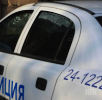 Рецидивист обра частен имот