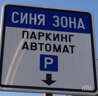 Без Без