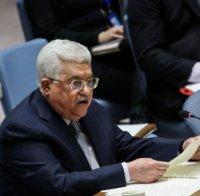 Преизбраха Абас за председател на ООП