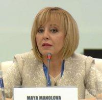 Обмяна на опит: Мая Манолова отива в Сърбия